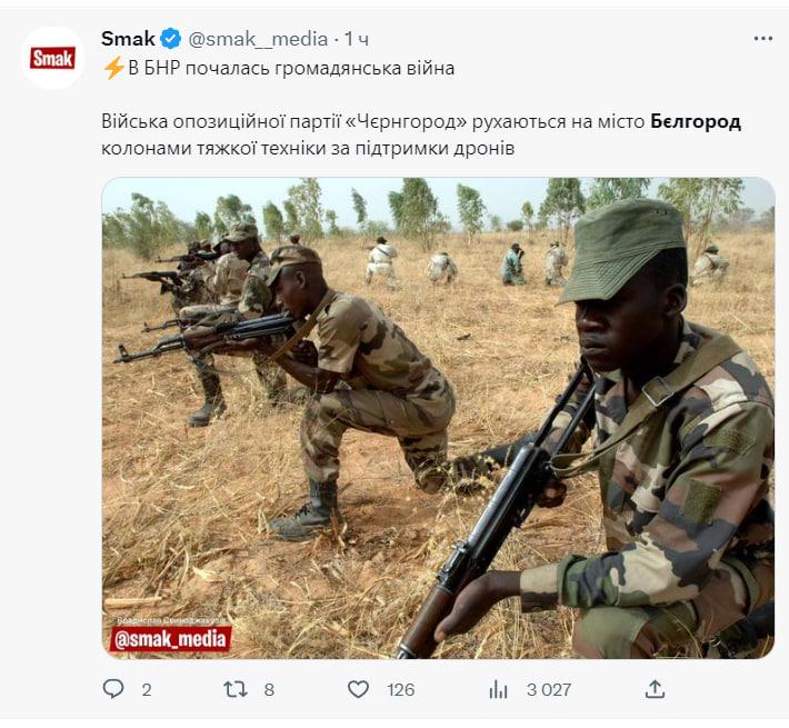 'Боже, бомбі Бєлгород': мережа вибухнула мемами через події в 'БНР' 'Боже, бомбі Бєлгород': мережа вибухнула мемами через події в 'БНР'