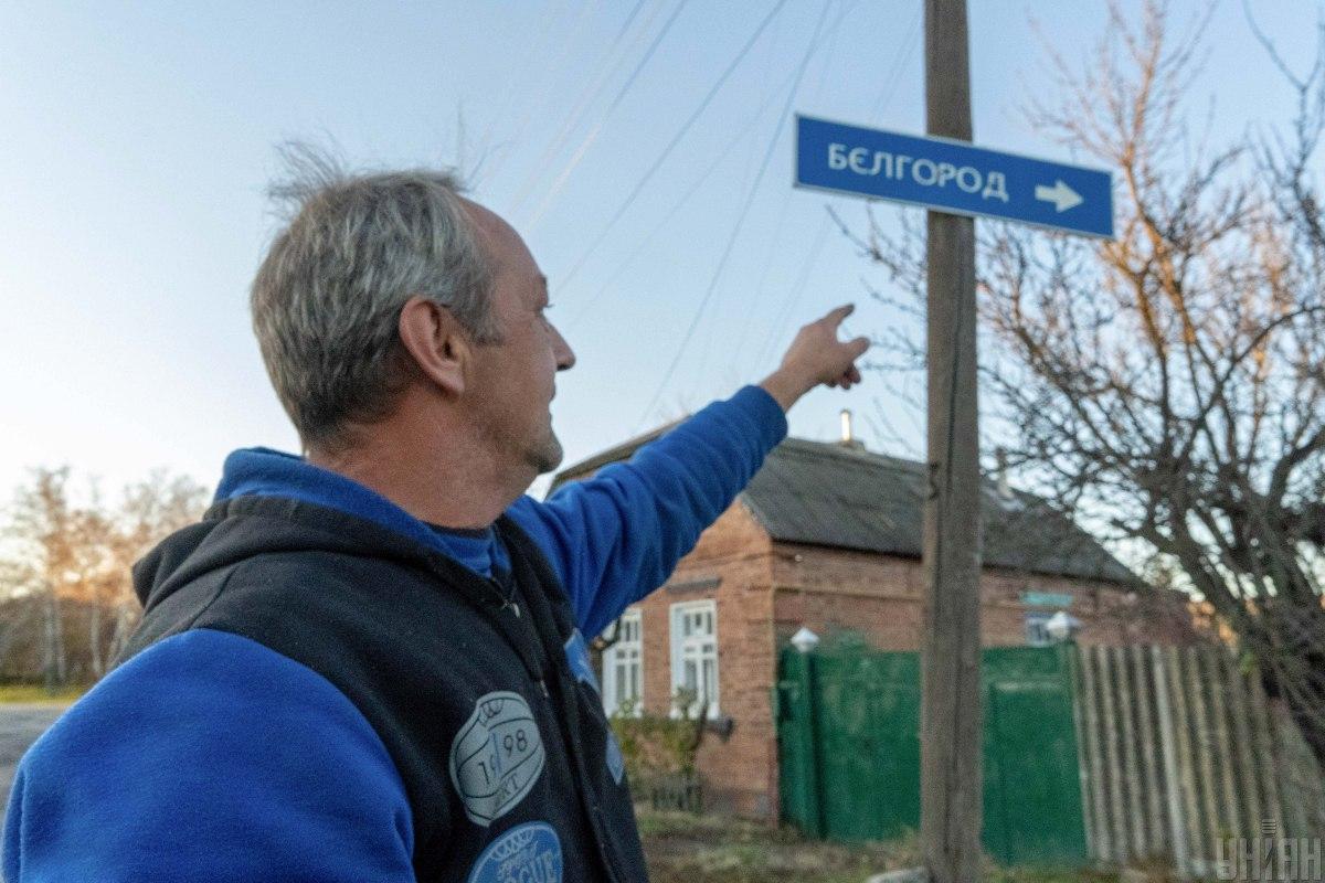 В Белгороде произошел взрыв / фото УНИАН