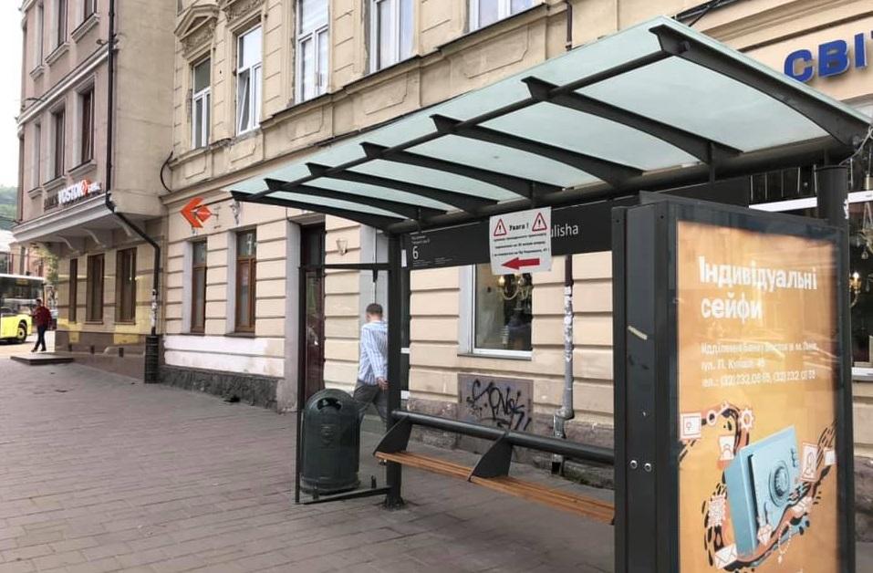 Хлопцеві потрібно сплатити 51 гривню штрафу та судовий збір / фото Львівської мерії Хлопцеві потрібно сплатити 51 гривню штрафу та судовий збір / фото Львівської мерії