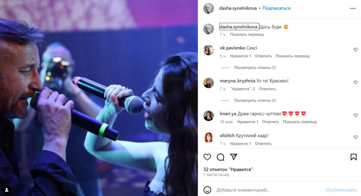 Соловій та Жадан на одній сцені / скриншот Соловій та Жадан на одній сцені / скриншот