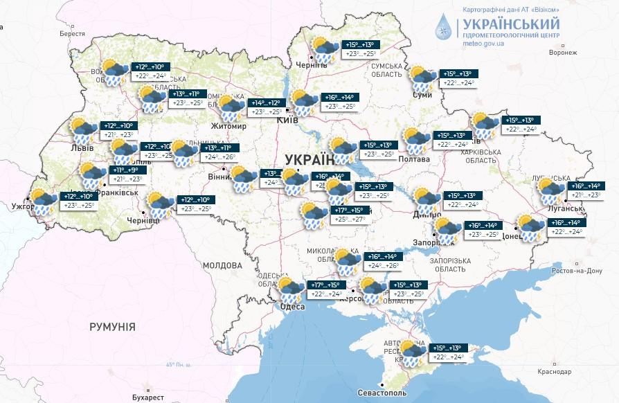 26 травня в Україні буде багато дощів та гроз / фото Укргідрометцентр 26 травня в Україні буде багато дощів та гроз / фото Укргідрометцентр