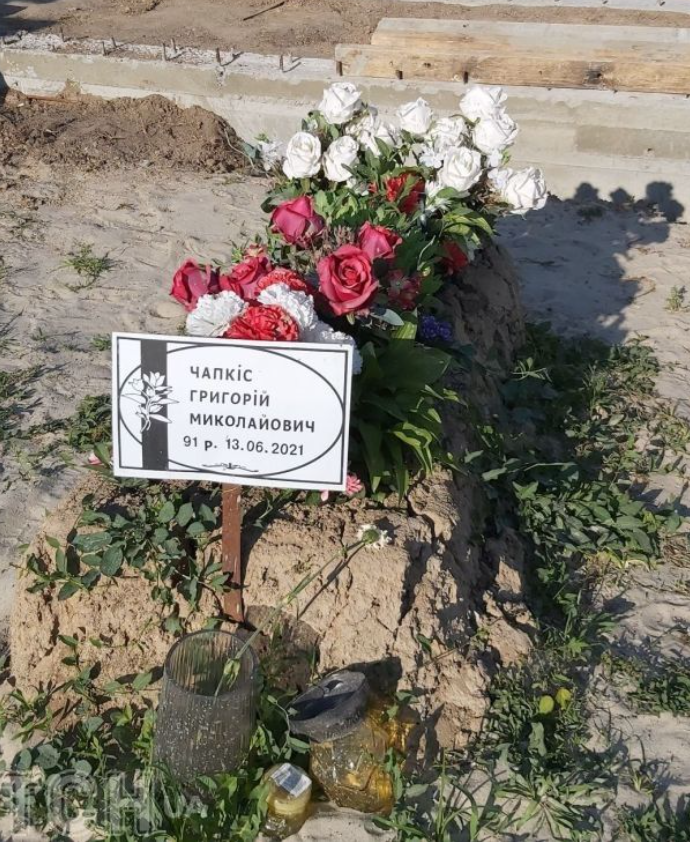 Как сегодня выглядит заброшенная могила Григория Чапкиса и когда там появится памятник Как сегодня выглядит заброшенная могила Григория Чапкиса и когда там появится памятник