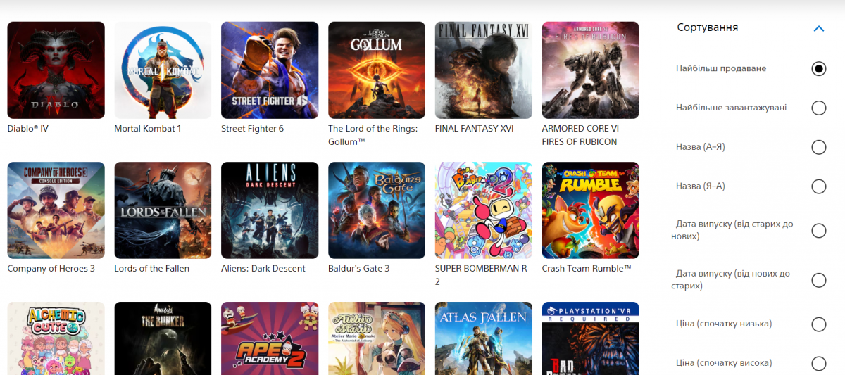 Самые продаваемые будущие игры в украинском PS Store / скриншот Самые продаваемые будущие игры в украинском PS Store / скриншот