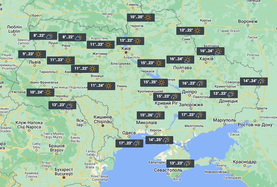 28 мая грозы сконцентрируются на юге и юго-востоке Украины / фото УНИАН 28 мая грозы сконцентрируются на юге и юго-востоке Украины / фото УНИАН