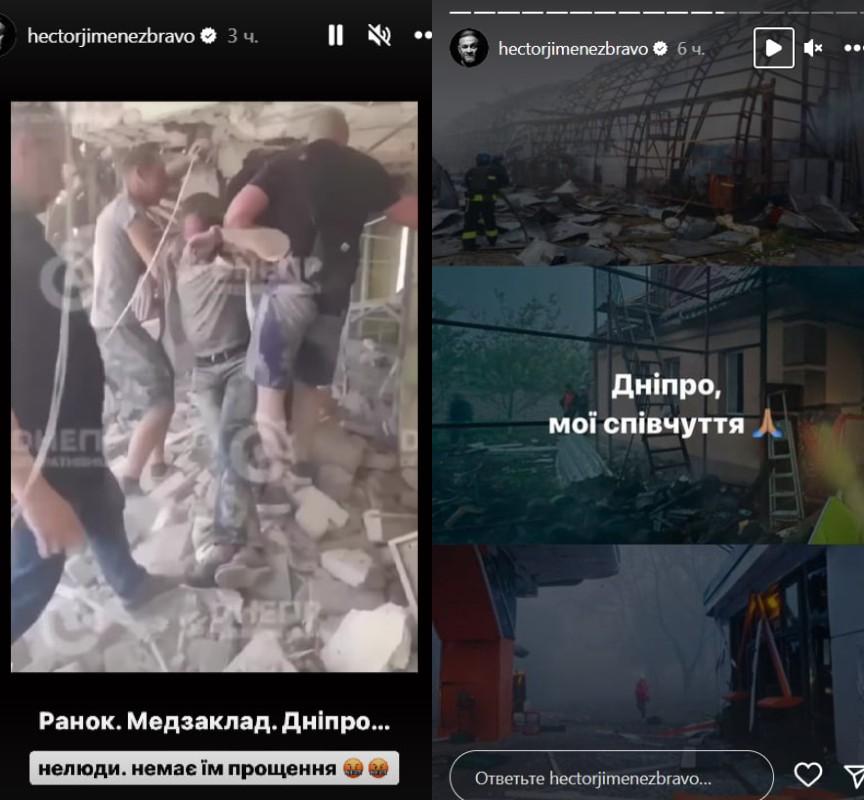 Хіменес-Браво про атаку на Дніпро / скриншот Хіменес-Браво про атаку на Дніпро / скриншот