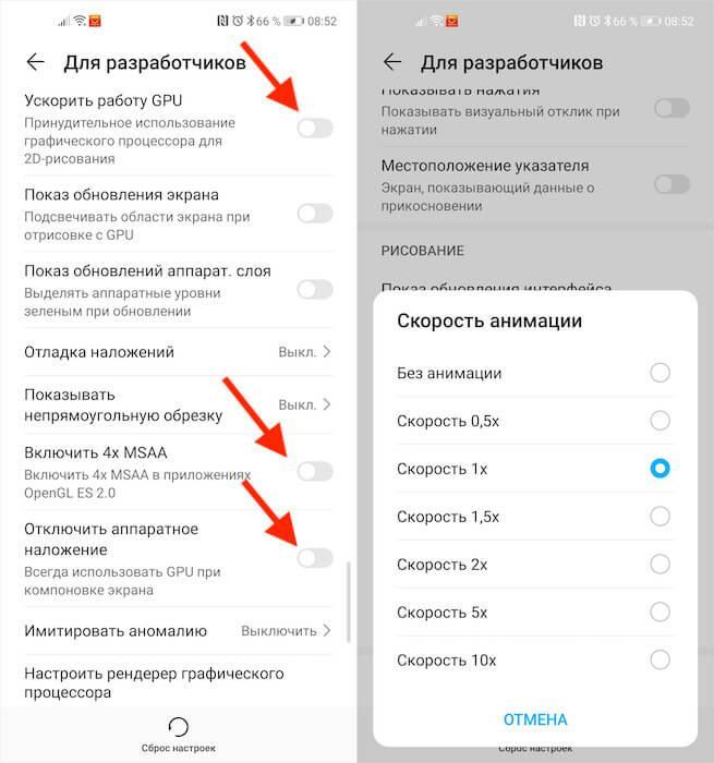 Скриншот Скриншот