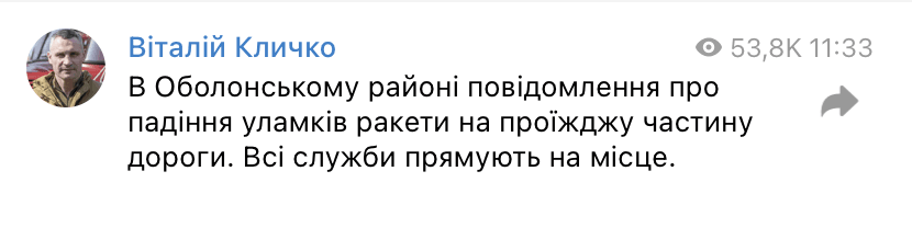 У Києві пролунала серія вибухів, в Україні оголошували масштабну повітряну тривогу (фото) У Києві пролунала серія вибухів, в Україні оголошували масштабну повітряну тривогу (фото)