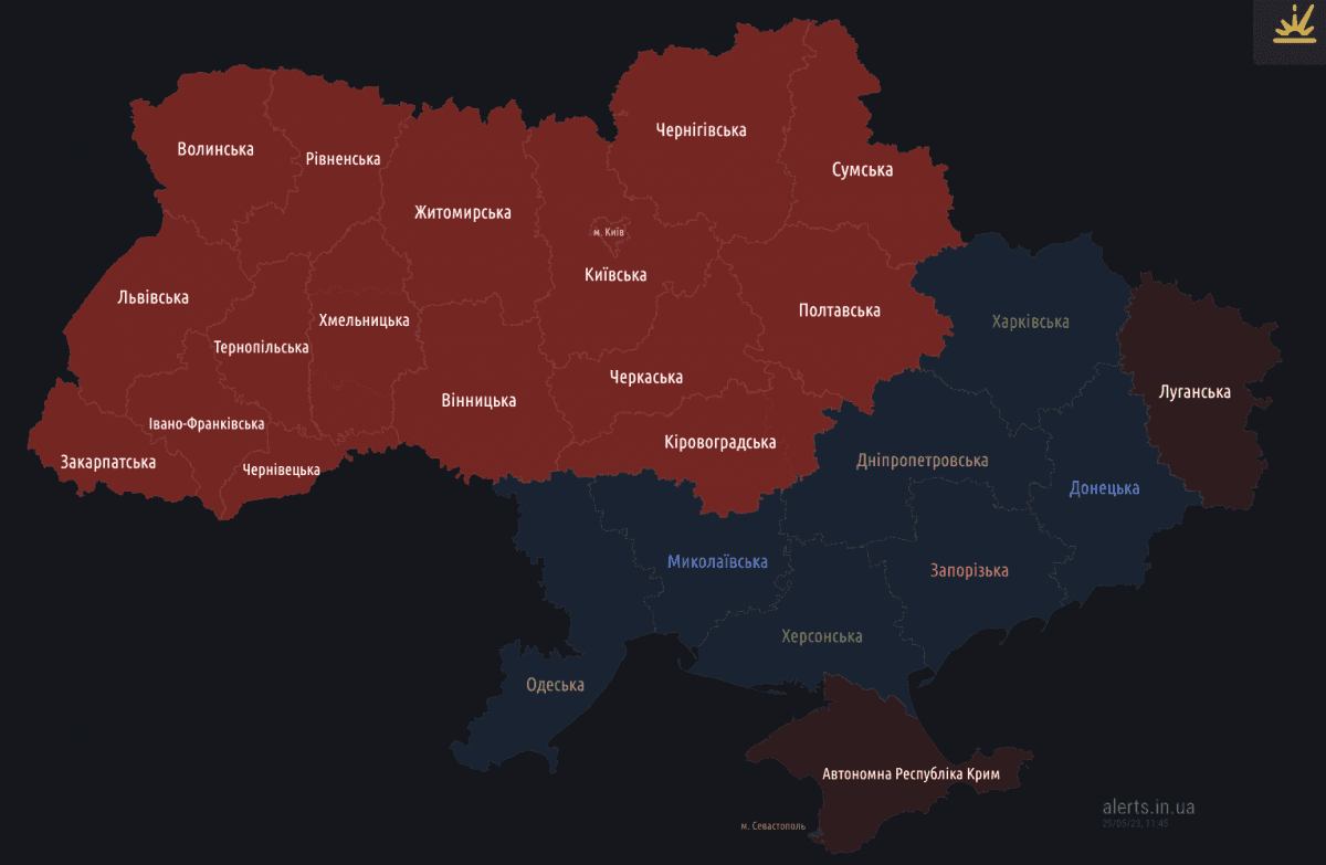 У Києві пролунала серія вибухів, в Україні оголошували масштабну повітряну тривогу (фото) У Києві пролунала серія вибухів, в Україні оголошували масштабну повітряну тривогу (фото)