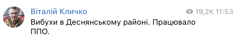 У Києві пролунала серія вибухів, в Україні оголошували масштабну повітряну тривогу (фото) У Києві пролунала серія вибухів, в Україні оголошували масштабну повітряну тривогу (фото)