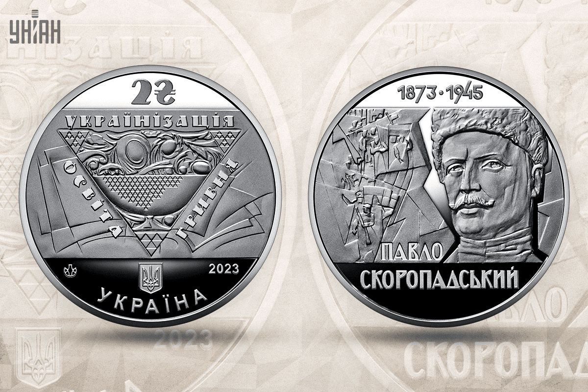 НБУ презентував нову пам'ятну моенту / колаж УНІАН з фото НБУ НБУ презентував нову пам'ятну моенту / колаж УНІАН з фото НБУ