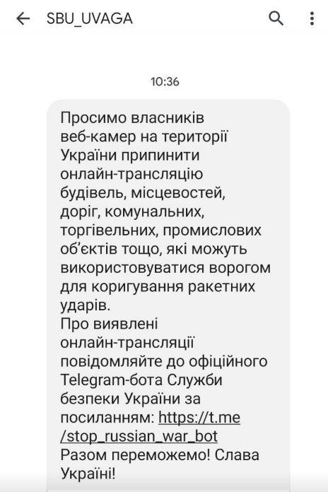 Скриншот Telegram Скриншот Telegram