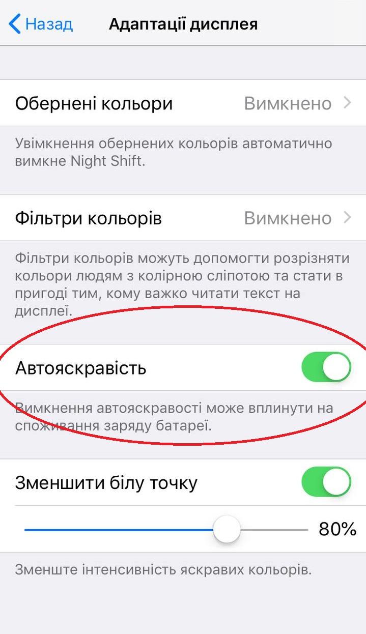Скриншот Скриншот