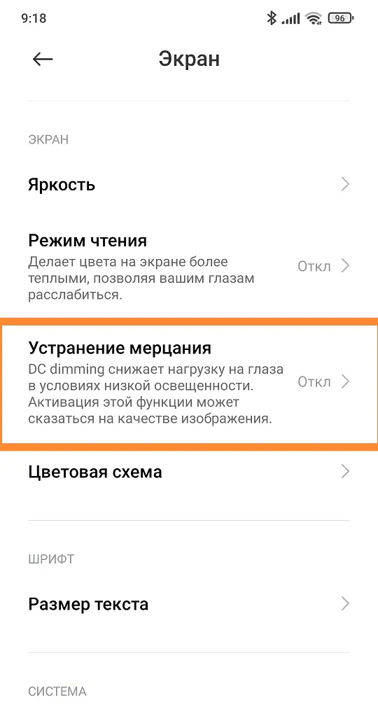 Скриншот Скриншот