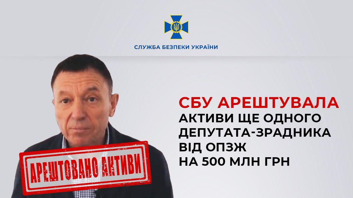 Предатель скрывается от правосудия на оккупированных территориях / фото СБУ Предатель скрывается от правосудия на оккупированных территориях / фото СБУ