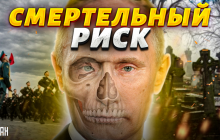 Путін боїться померти 9 травня: експерт назвав головну причину страху диктатора (відео)
