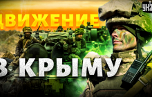 Освобождение Крыма: офицер ВСУ сказал, откуда легко "накрыть" Крымский мост (видео)