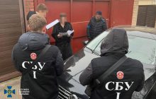 Арест сестры нардепа Гончаренко: в чем ее обвиняют