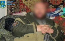 В Украине объявили о подозрении бывшему "донскому казаку" (фото)