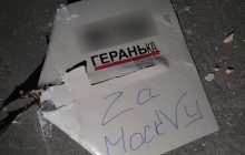 Атака РФ 4 травня: у ЗСУ не підтверджують застосування балістики, але назвали мету ворога