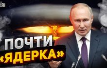 Путін двічі замислювався про ядерний удар по Україні: експерт "злив" інсайд (відео)