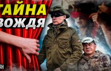 Путін з Шойгу на "Горбатій горі" палили верблюдів: екс-депутат РФ шокувала заявою (відео)