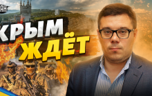 Офіцер ЗСУ розповів про настрої кримчан щодо деокупації півострова (відео)