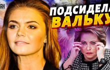 Кабаєва "поклала око" на топ-посаду і натякає, що вийшла заміж за Путіна - Максакова