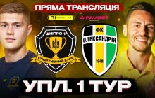 11 травня на УНІАН транслюватимуть футбольний матч "Дніпро-1" – "Олександрія"