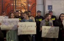 "Россия - оккупант": в Тбилиси протестовали против возобновления авиарейсов с РФ (видео)