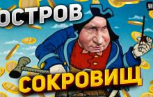 Путін "звив" в Африці гніздо з золотом: експерт розсекретив таємницю місця (відео)