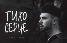 Відомий український співак випустив пісню, слова до якої написав воїн ЗСУ (відео)