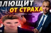 Скабєєва і ко чітко знають, до чого все йде, у них немає ілюзій – журналіст (відео)