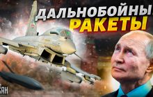 Storm Shadow або ATACMS: Піонтковський заявив, які ракети ефективніші (відео)