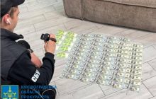 Переправили за кордон 40 ухилянтів: на Кіровоградщині судитимуть групу ділків (фото)