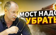 Україна ліквідує Кримський міст через сейсмічну небезпеку - експерт (відео)