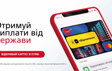 єВідновлення в ПУМБ: виплата від держави, бонус на відбудову і кешбек на товари для будівництва та ремонту від банку