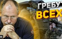 У Путіна зважилися на безглуздий крок щодо мобілізації: експерт його "розніс" (відео)