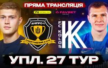 19, 20 и 21 мая УНИАН будет транслировать матчи 27-го тура Чемпионата Украины по футболу