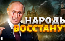 Болота згубить авторитаризм: Подоляк розповів, як розвалиться Росія (відео)