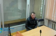 П’ять років тюрми отримав зрадник, який зливав РФ дані про дислокацію військових