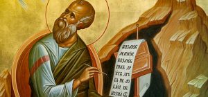 26 сентября: церковный праздник сегодня, приметы и запреты на Иоанна Богослова