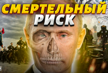 Путін боїться померти 9 травня: експерт назвав головну причину страху диктатора (відео)