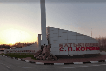 Во время ночной атаки РФ попала по Житомирщине: что известно