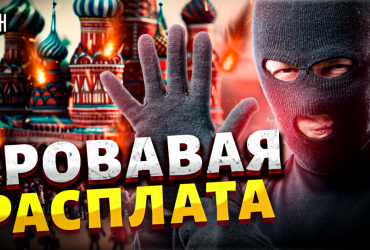 Что ждет РФ, когда закончится война: эксперт сделал устрашающий прогноз (видео)