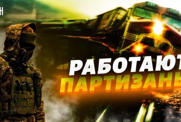 Серйозні підриви в РФ: експерт розкрив причину активності партизанів (відео)
