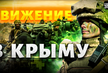 Освобождение Крыма: офицер ВСУ сказал, откуда легко накрыть Крымский мост (видео)