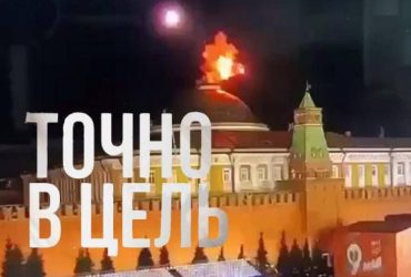 Точно в цель: сеть разорвало мемами о бавовне в Кремле