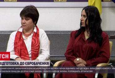 Євробачення в Англії: бульвар "Відкрий Україну" та виступ Джамали - чим ще зацікавить конкурс