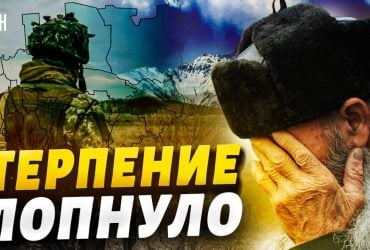 Від Росії вже відвалюється шматок: у підпіллі створюється визвольна армія