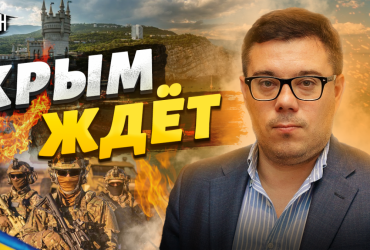 Офіцер ЗСУ розповів про настрої кримчан щодо деокупації півострова (відео)